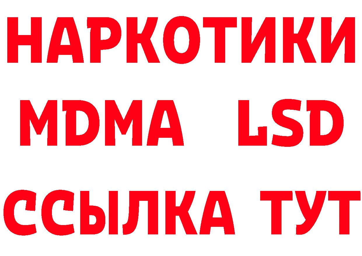 Кетамин VHQ ССЫЛКА площадка гидра Ноябрьск