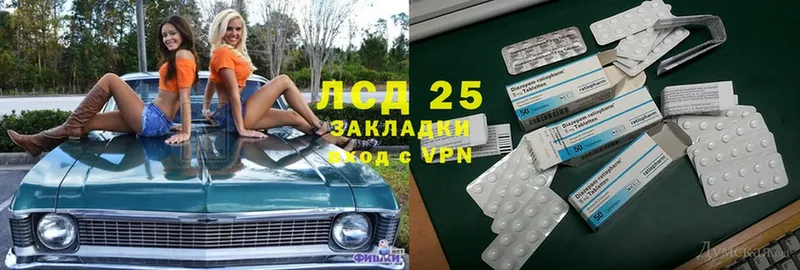 Лсд 25 экстази кислота  Ноябрьск 